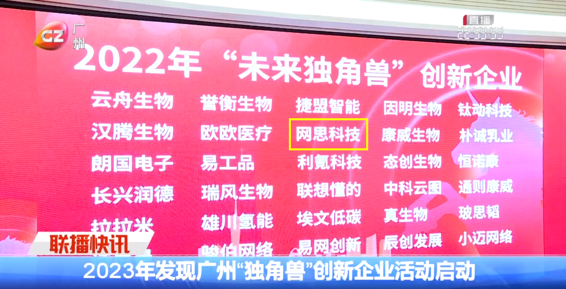 广州新闻——华体会网页版-华体会(中国)
.png